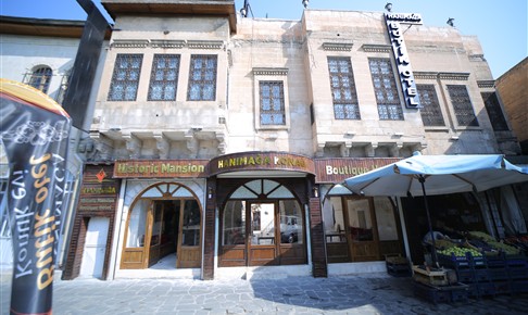 Hanımağa Konuk Evi Şanlıurfa Eyyübiye Sarayönü Caddesi
