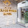 Mirage World Hotel Muğla Marmaris 