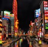 Kore & Japonya Turları / Sömestre Dönemi
